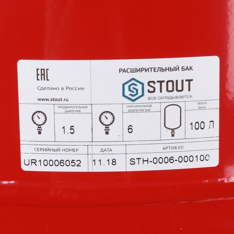 Расширительный бак на 100 л. для отопления STOUT STH0005000100 - Вид №3