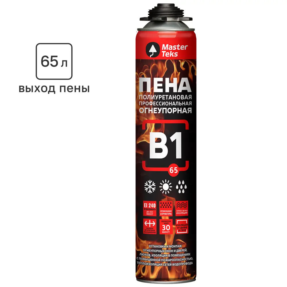 MasterTeks B1 - Огнеупорная монтажная пена профессиональная 750 мл 83701414 STLM-0043587