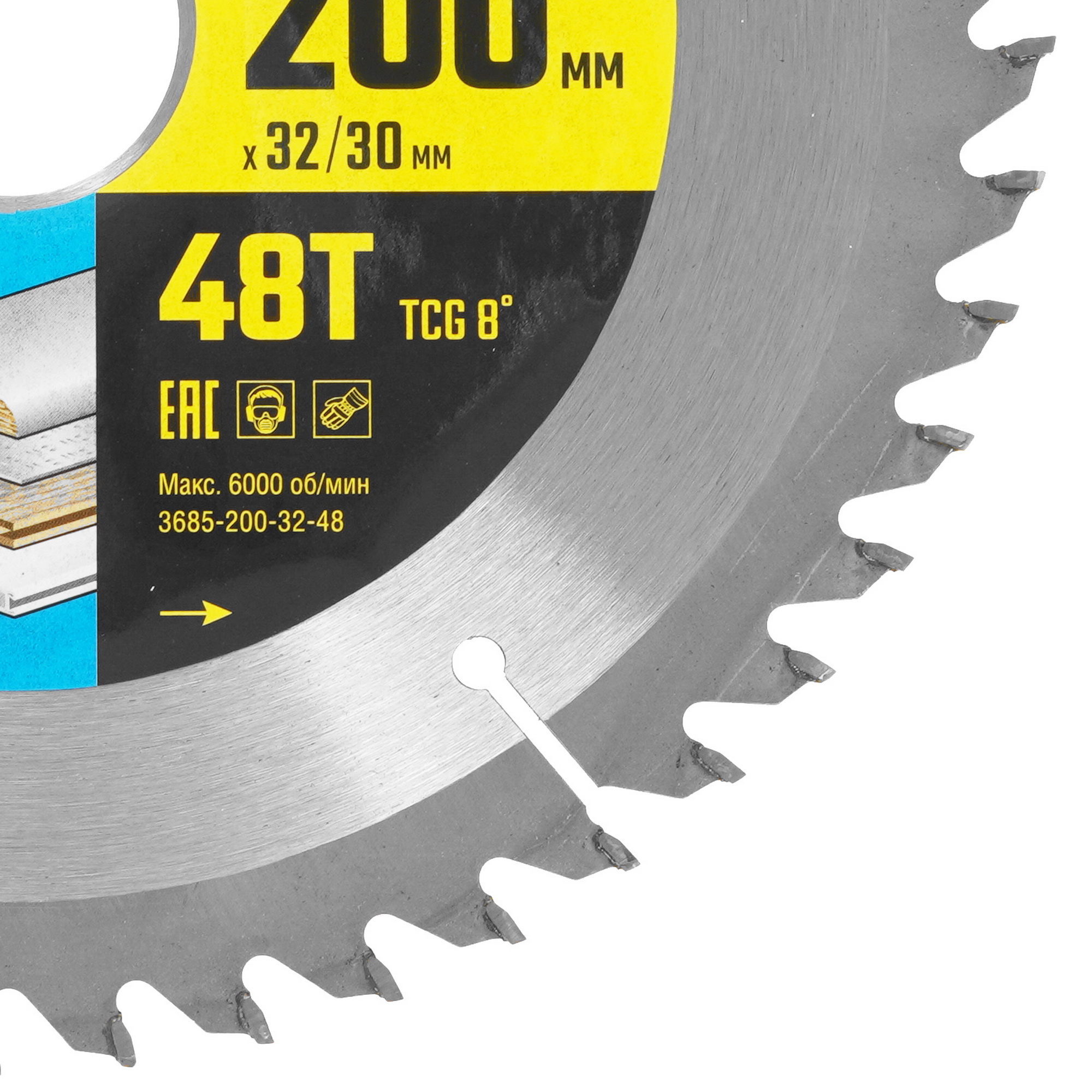 Диск пильный STAYER 3685-200-32-48 9107179 STDN-0105753 - Вид №1