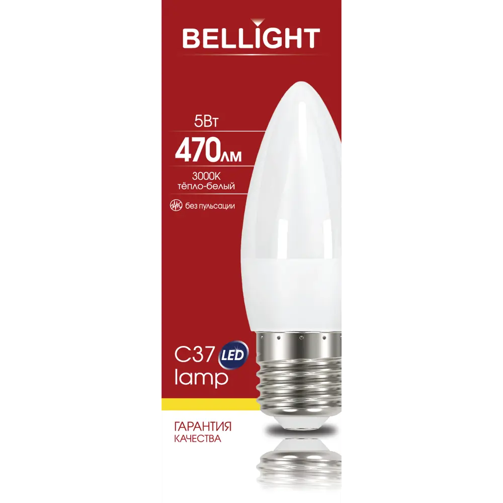 Лампа светодиодная Bellight E27 220-240 В 5 Вт свеча матовая 470 лм теплый белый свет 88297823 STLM-2187442  - Вид №3