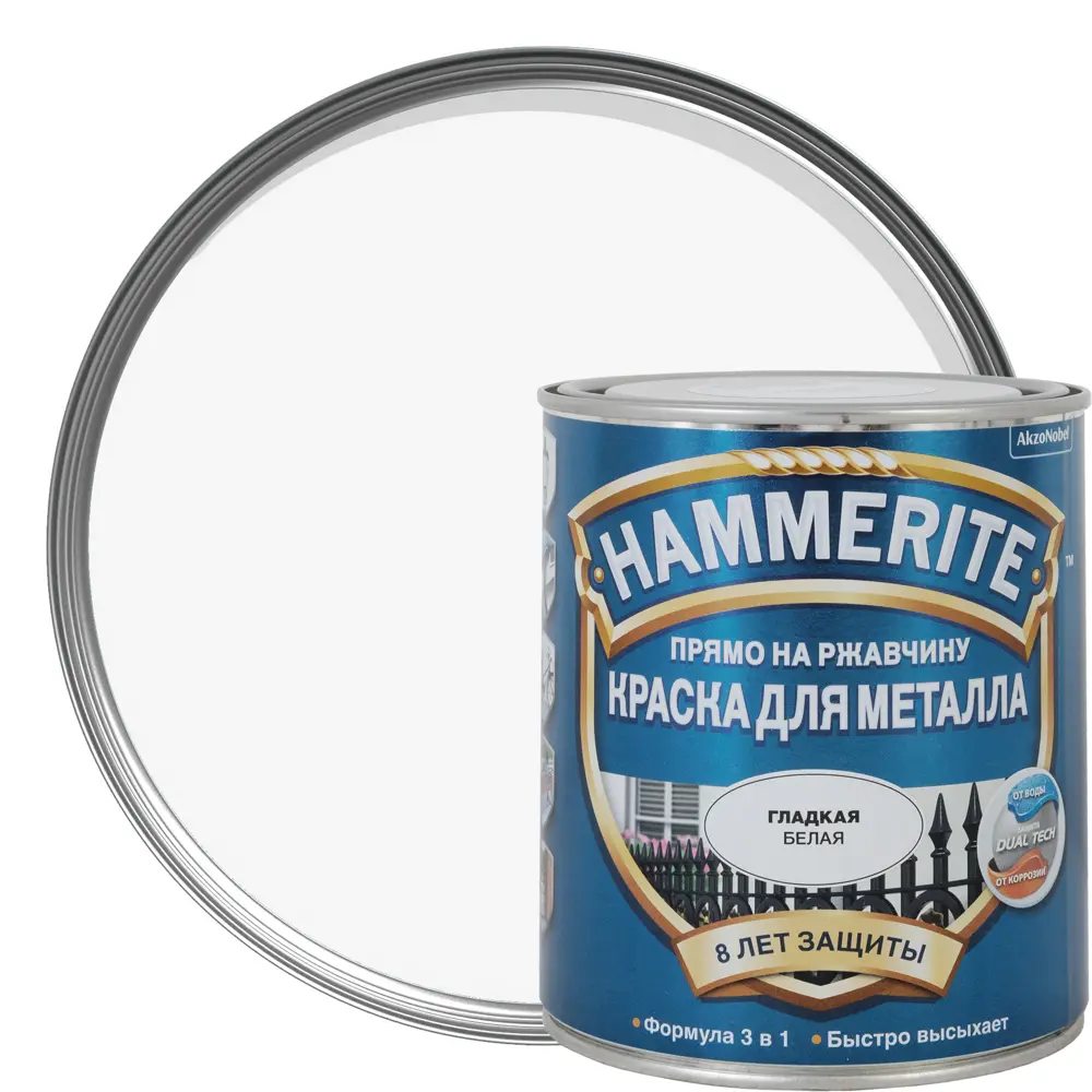 Краска гладкая Hammerite цвет белый 0.75 л STLM-2198420