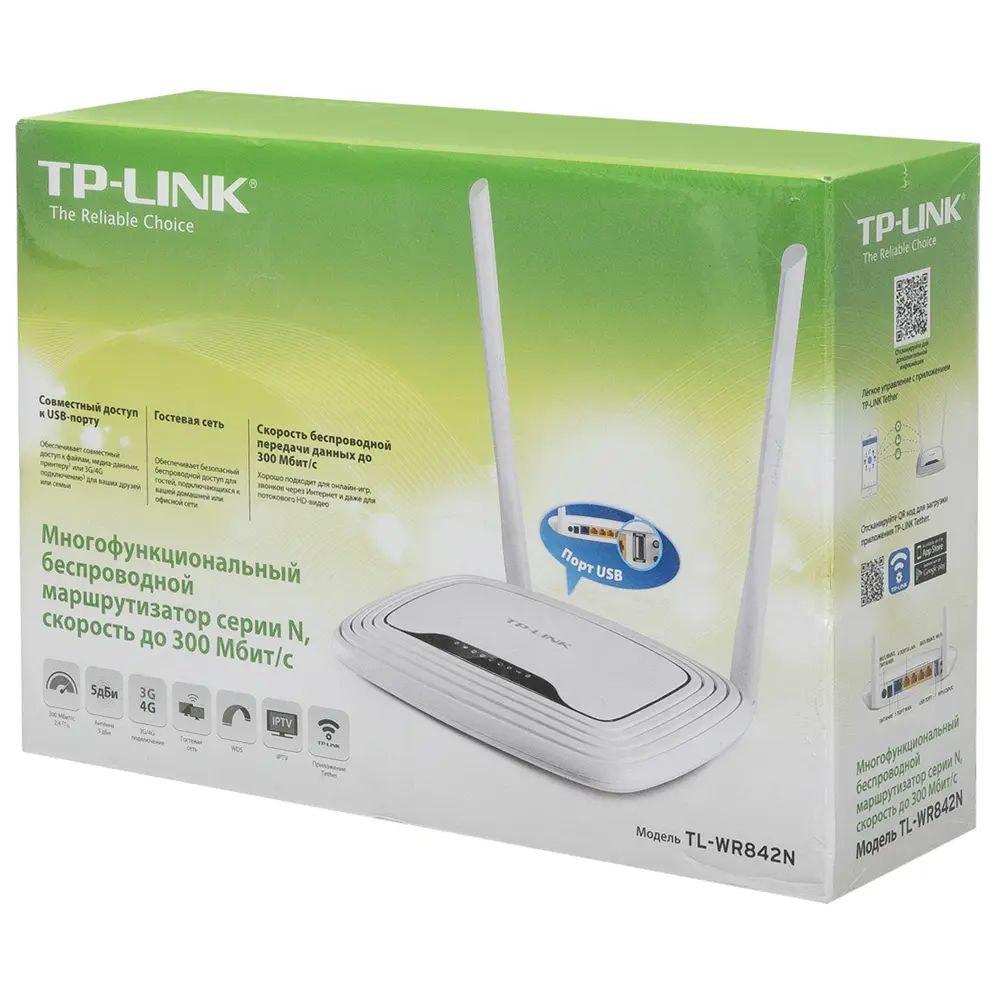 Wi-Fi роутер TP-LINK TL-WR842N, 300 Мбит/с, пластик, цвет белый 17978777 STLM-2143629  - Вид №4
