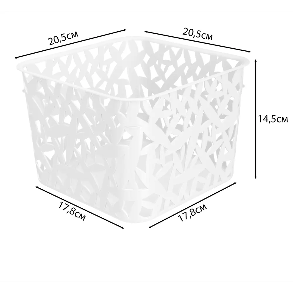 Универсальная корзина БЫТПЛАСТ XXL для организации пространства 18381374 Корзина универсальная STLM-0010573