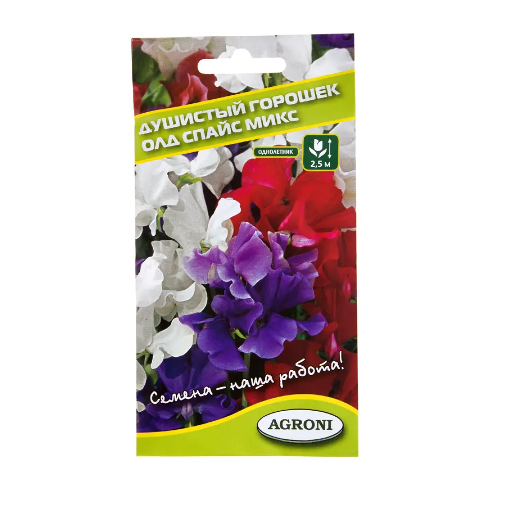 Горошек душистый «Олд спайс» микс AGRONI STLM-2174259
