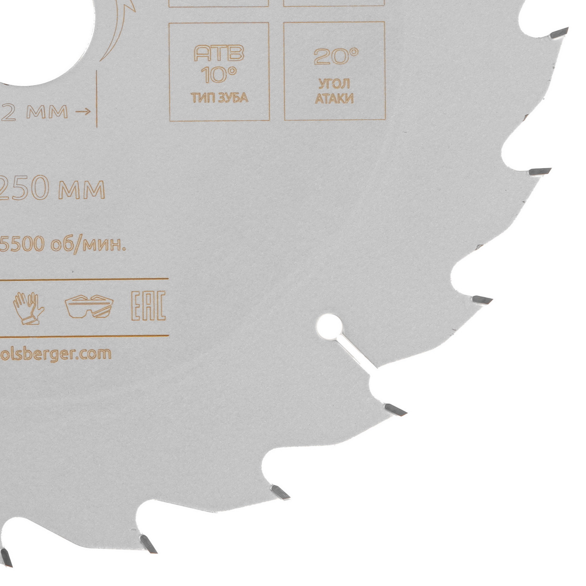 Диск пильный BERGER BG1660 9128232 STDN-0082543 - Вид №1