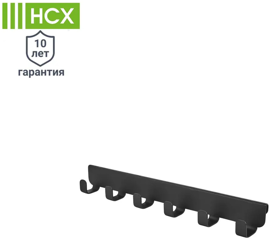 Боковой крючок НСХ для организации пространства 82482732