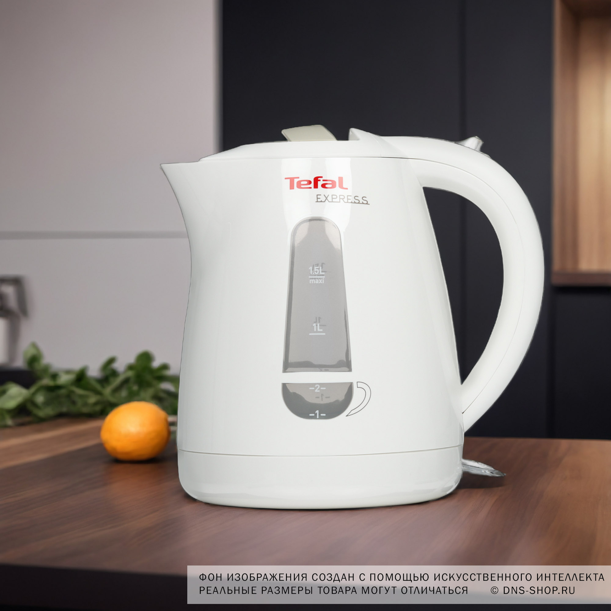 5499276 Электрочайник Tefal Express Plastic KO29913E белый STDN-0140583 - Вид №8