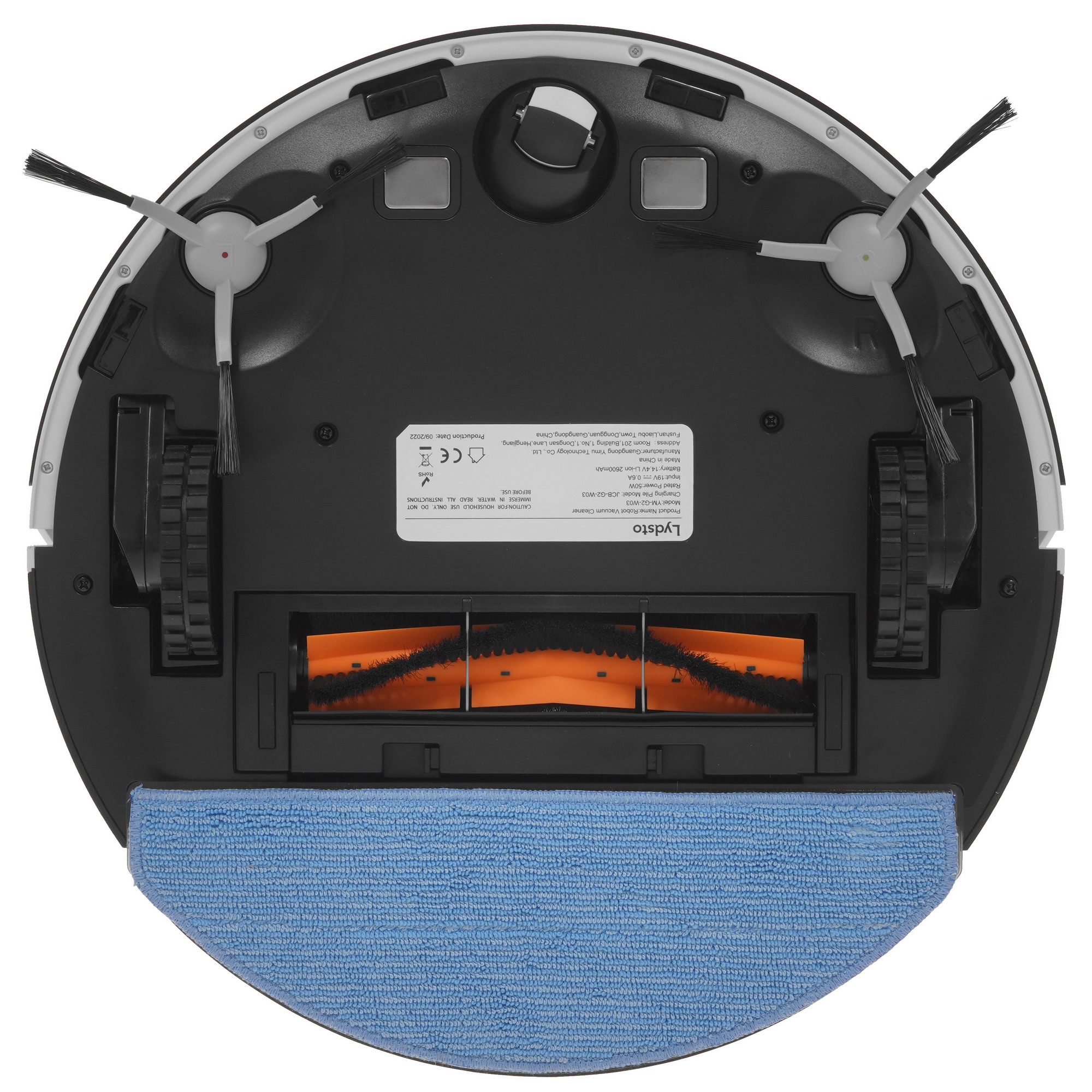 5087316 Робот-пылесос Lydsto G2 белый STDN-0030926 - Вид №4