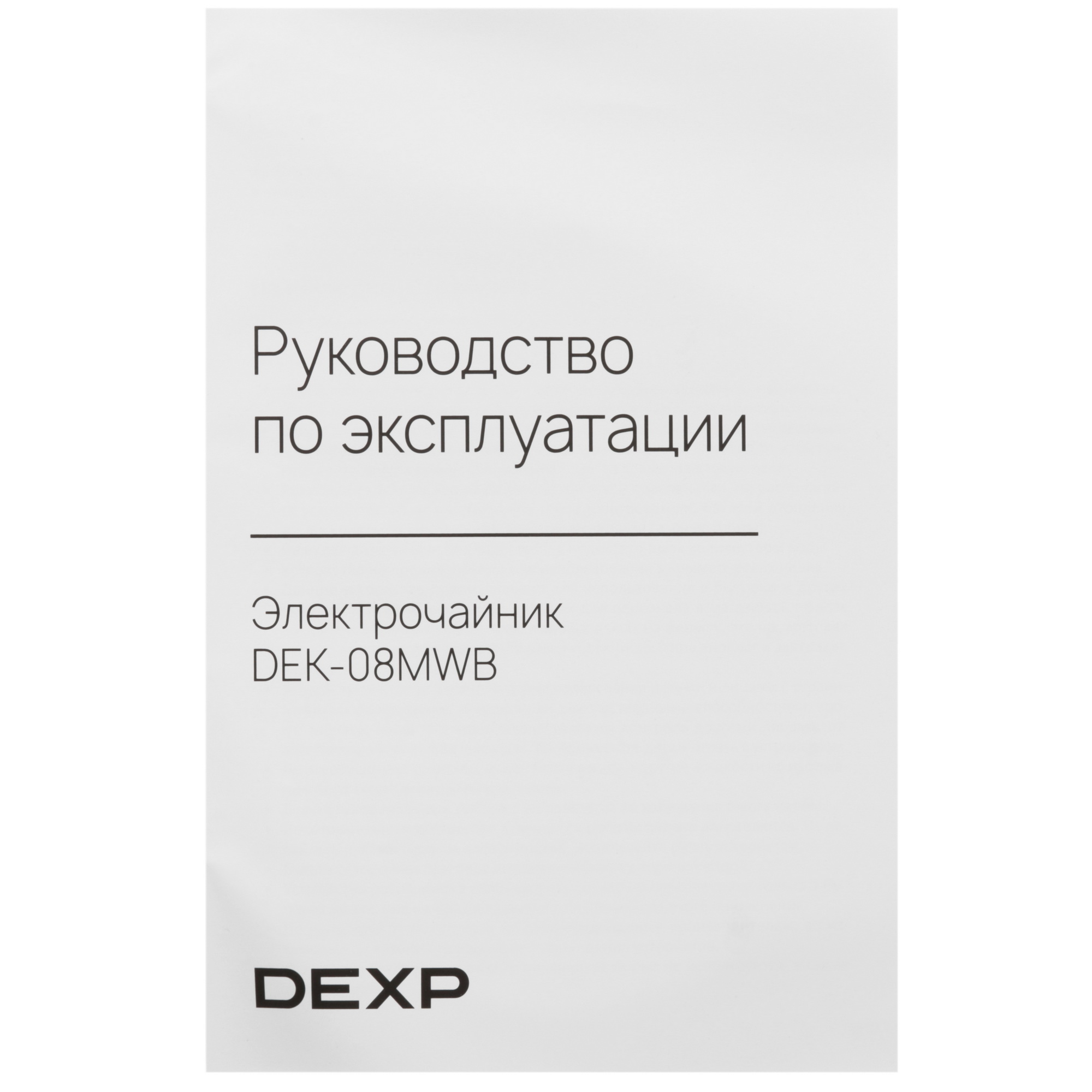 9157943 Электрочайник DEXP DEK-08MWB серый STDN-0117651 - Вид №5