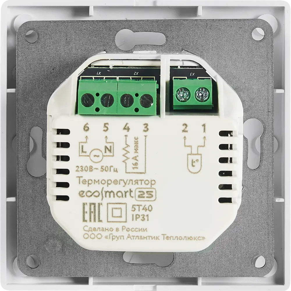 Терморегулятор для теплого пола Теплолюкс Ecosmart 25 электронный программируемый цвет белый STLM-2165115 - Вид №2