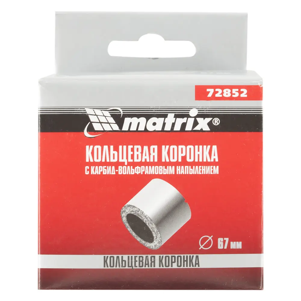 Коронка Matrix для керамики 67 мм - точные отверстия без сколов 17916138 STLM-0009014 - Вид №1