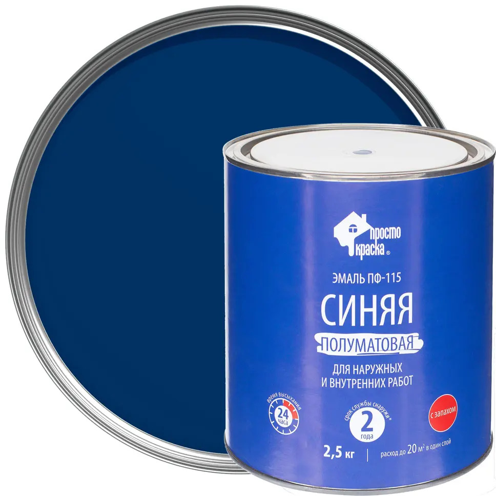Эмаль ПФ-115 ПРОСТОКРАСКА синяя для наружных и внутренних работ 18449252