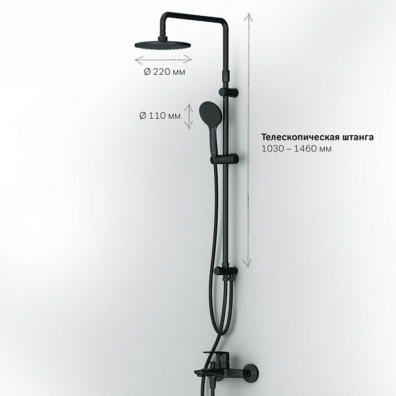 F42890A14 набор 2в1: см-ль д/ванны/душа верхний душ d 220 мм ручн.душ 110 мм 1 ф-ция душевая AM.PM Gem - Вид №7