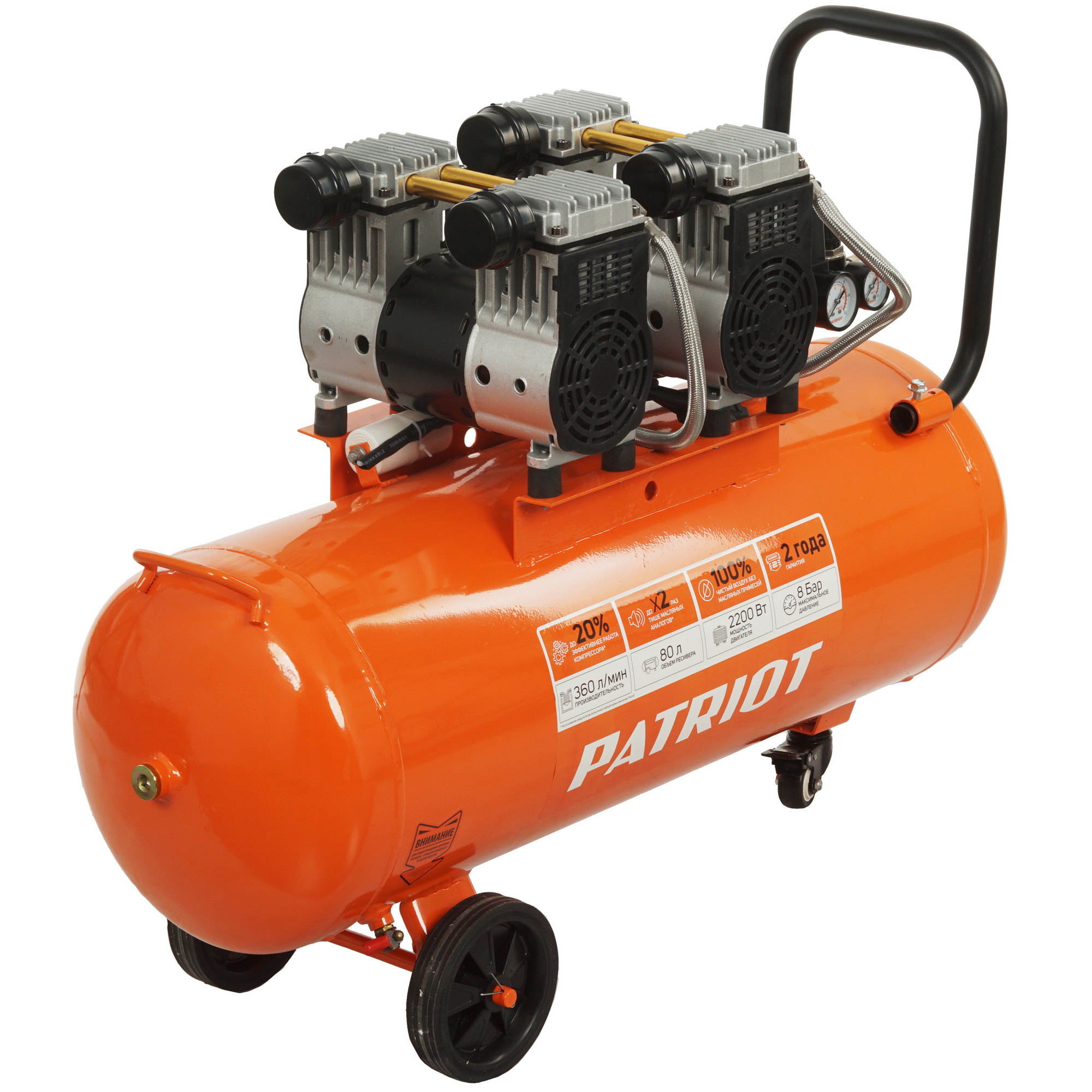 Компрессор поршневой безмасляный Patriot WO 80-360 5344966 STDN-0139172 - Вид №1