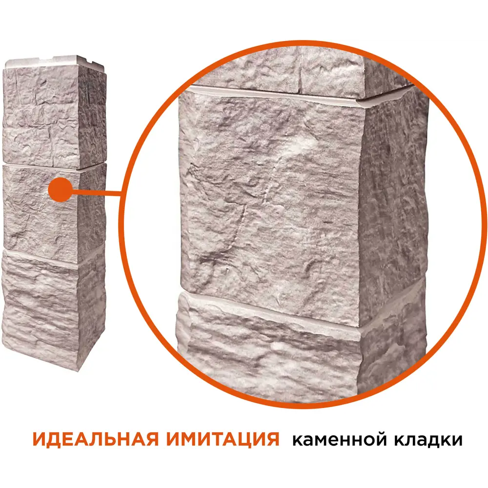 Угол наружный Fineber Блок цвет светло-коричневый 89355952 STLM-2084821  - Вид №4