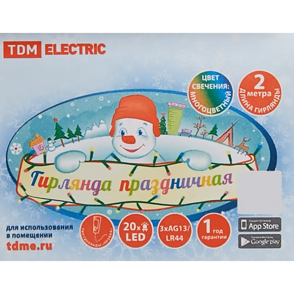 Santreyd Роса — светодиодная гирлянда в бутылку с эффектом капель 89338407 STLM-0959887 - Вид №6