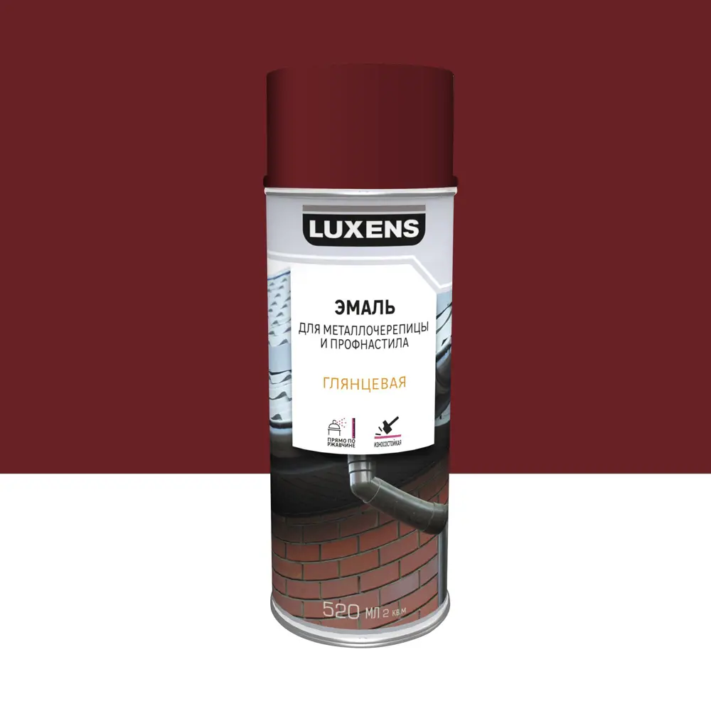 LUXENS Аэрозольная эмаль для металлических поверхностей с защитой от коррозии 83237360 STLM-0039718