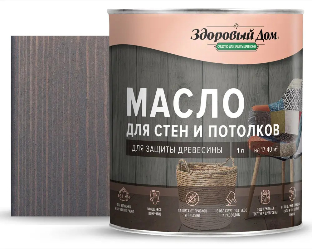 Масло для дерева ЗДОРОВЫЙ ДОМ серо-голубое 1 л - защита и декор 82336802