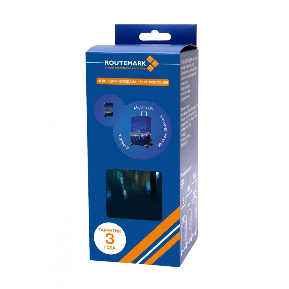 SP240 Voyager-S Чехол для чемодана малый Voyager S Routemark SP240  - Вид №5