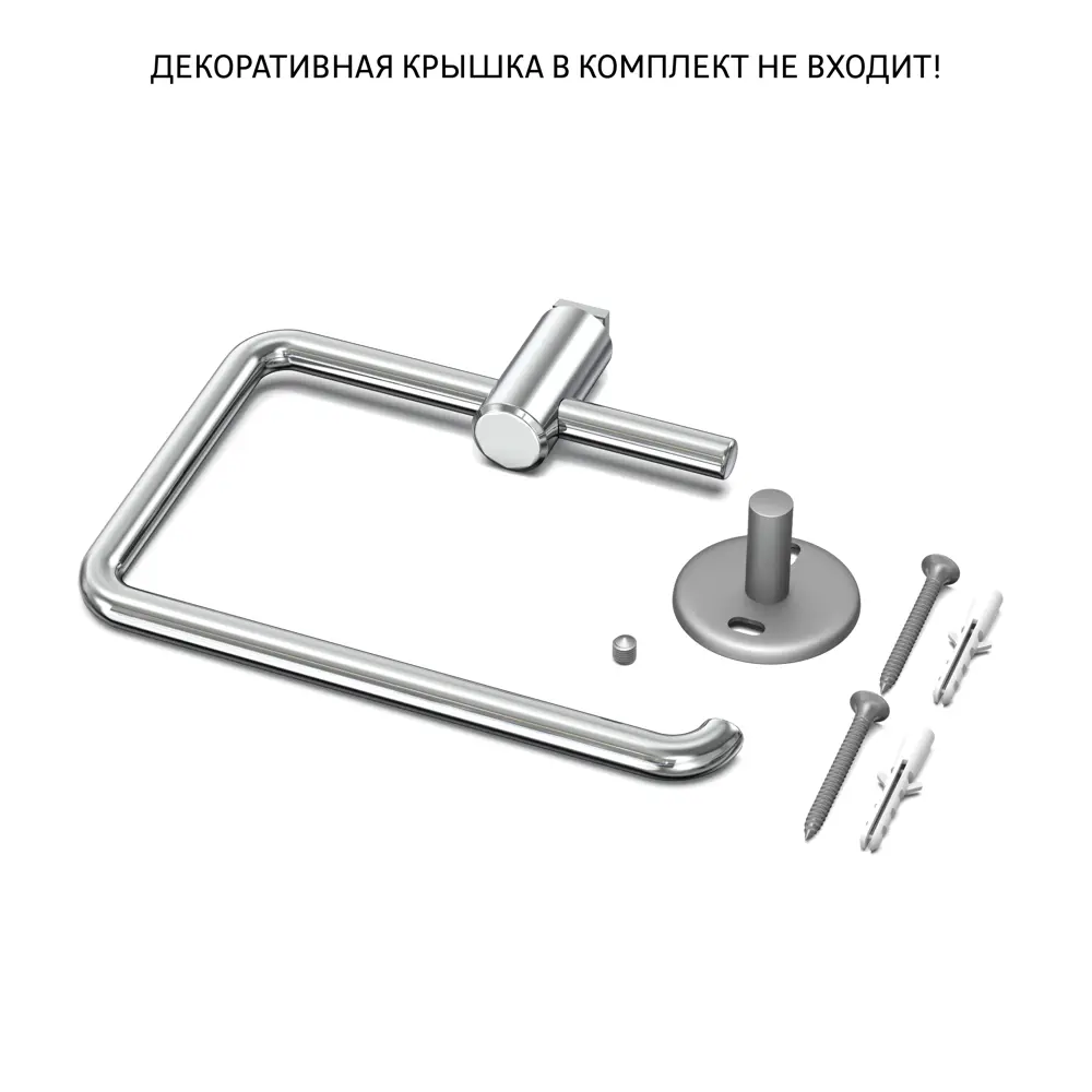 Держатель туалетной бумаги Lemer You-Design металл цвет хром 82808634 STLM-2113407 - Вид №1