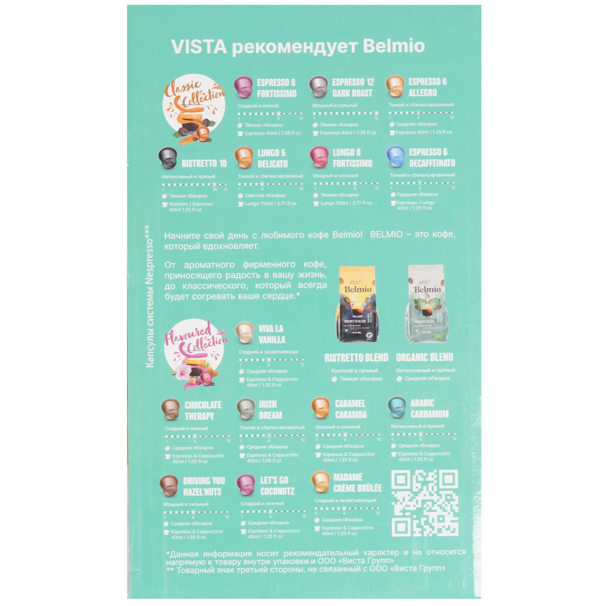 9081878 Капучинатор-вспениватель  Vista Lecce LT300 B STDN-0117055 - Вид №7