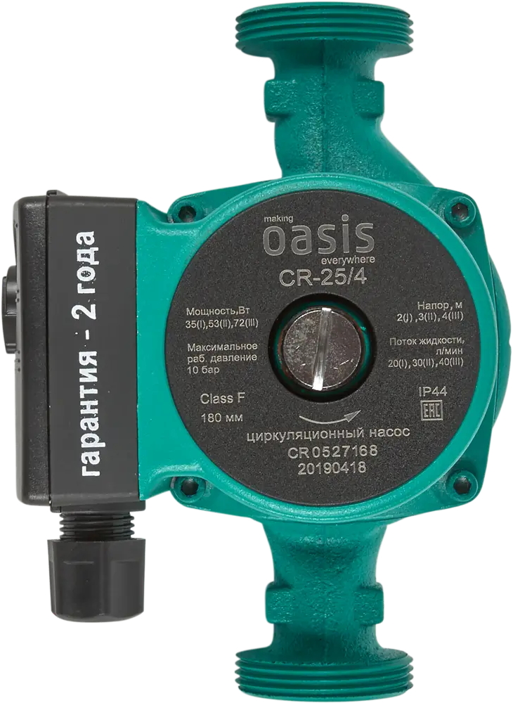 Циркуляционный насос OASIS 25/4 для систем отопления 13714969