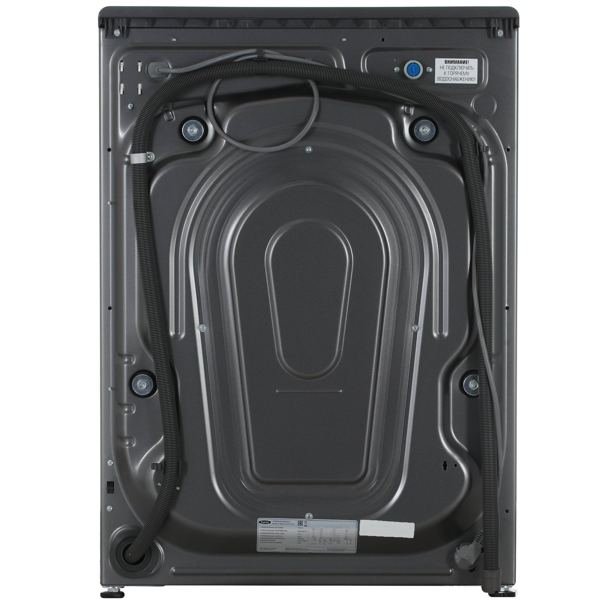 9005835 Стиральная машина Бирюса WM-SL1014/15 M серебристый STDN-0085941 - Вид №9