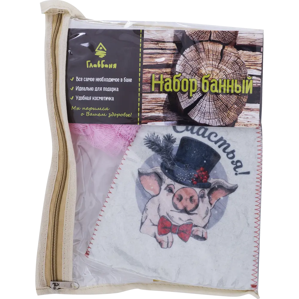 Набор для бани «Счастья!»21х30х21 см, цвет белый/розовый ГЛАВБАНЯ STLM-2079644