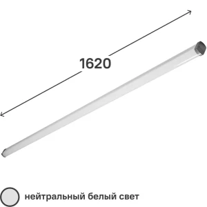 Светильник светодиодный 57W 840 230V IP65 82905131 STLM-2063408