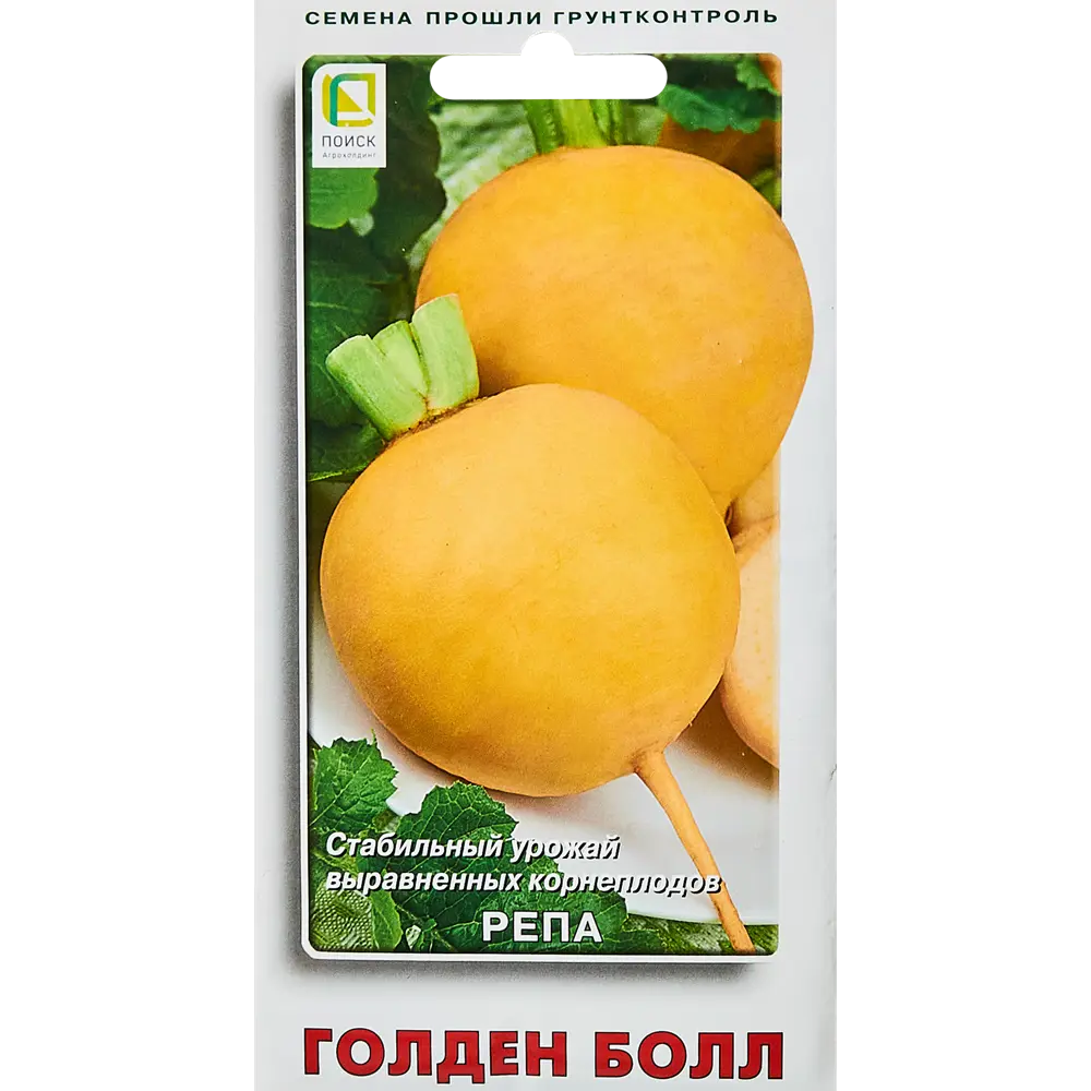 Семена овощей Поиск репа Голден Болл 89346715 STLM-2068837 