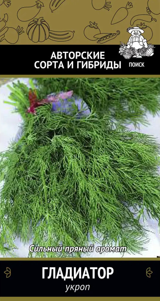 Семена укропа «Гладиатор» от ПОИСК — ароматная зелень для вашего стола 82102320