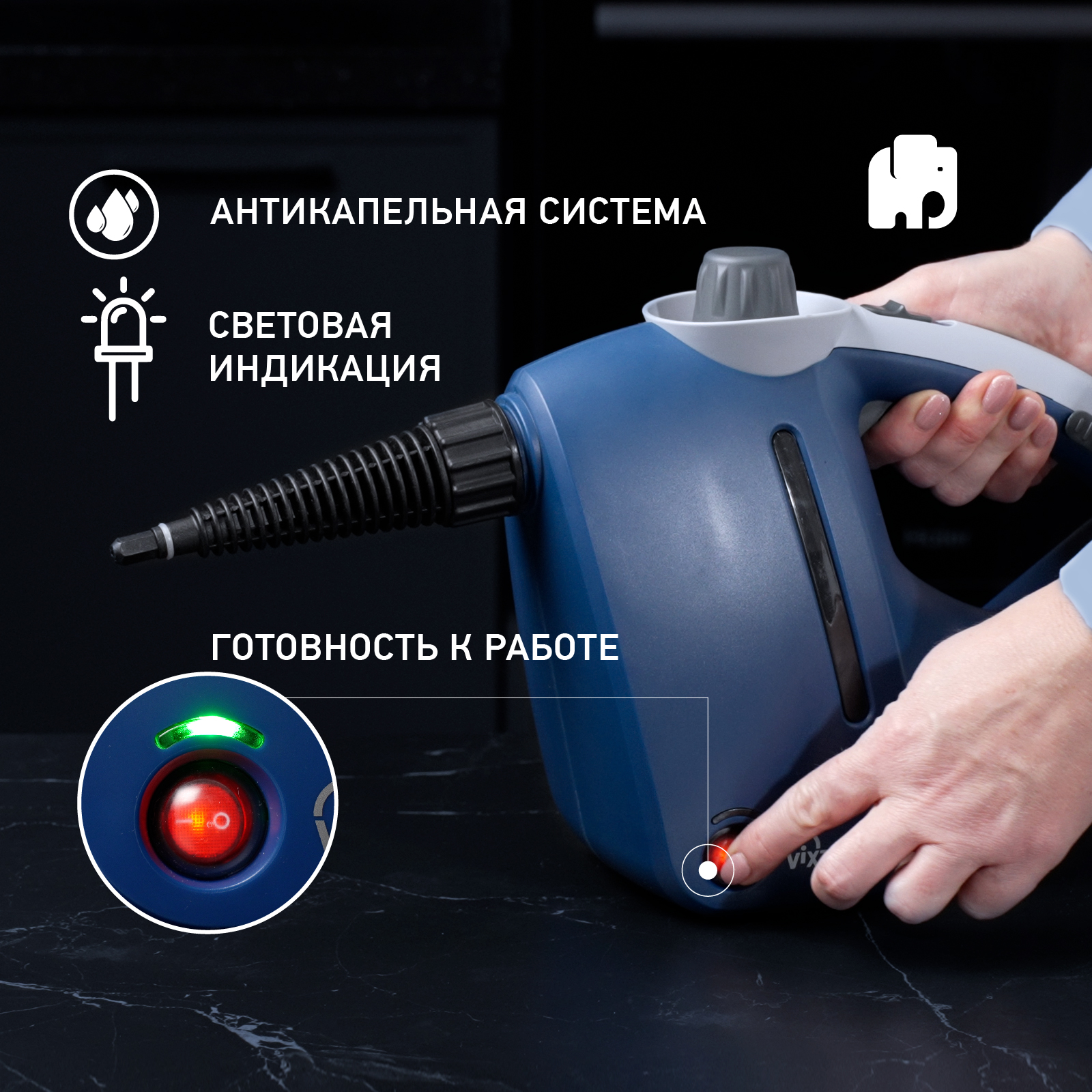 9082097 Пароочиститель Vixter SCH-1431 синий STDN-0121219 - Вид №29