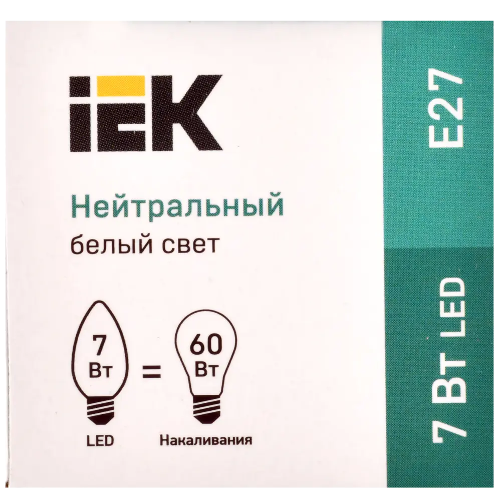 Лампа светодиодная IEK свеча Е27 7 Вт 4000 К свет холодный белый 81950362 STLM-2050190  - Вид №5
