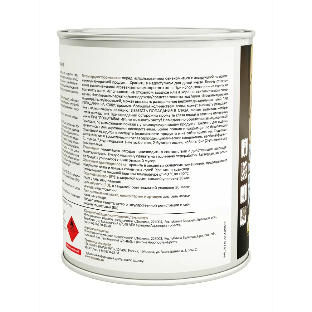Яхтный лак Linnimax глянцевый бесцветный 0.75 л 89349685 STLM-1496626 - Вид №3