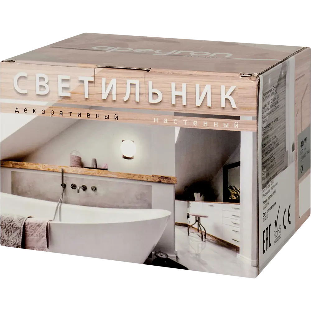 Настенный светильник влагозащищённый 16-02 цвет бук 82132626 STLM-2205010 APEYRON  - Вид №4