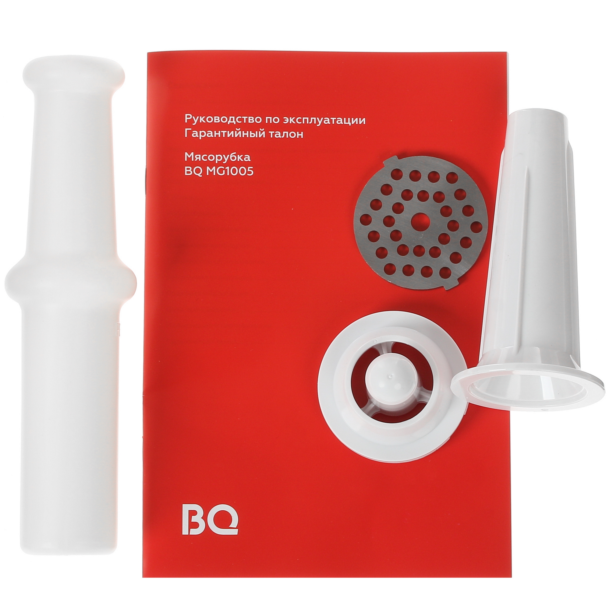 5366498 Мясорубка электрическая BQ MG1005 белый STDN-0144990 - Вид №6