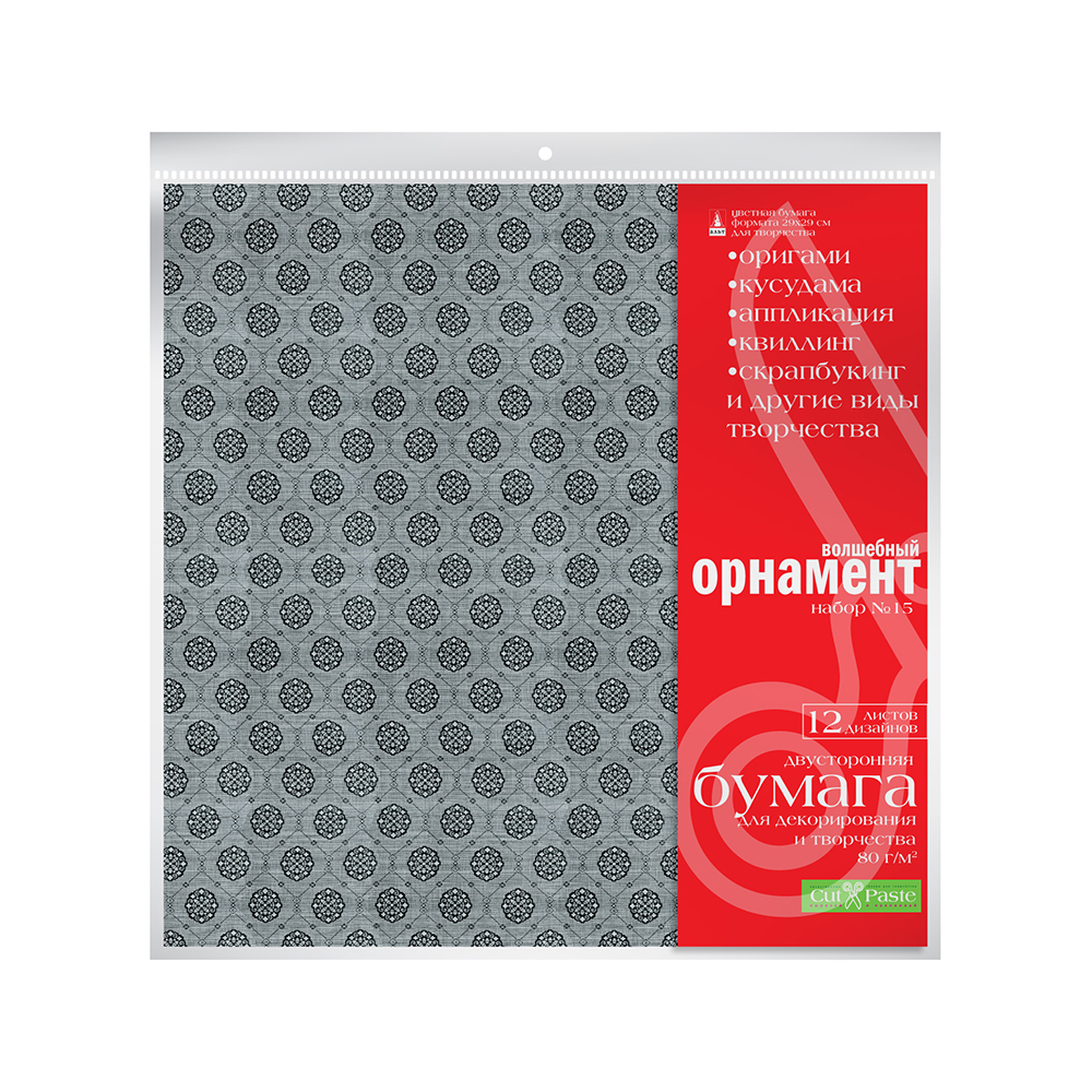 2-056/15 Набор бумаги для декорирования и творчества 29 х 29 см 12 л. "Волшебный орнамент" Альт 