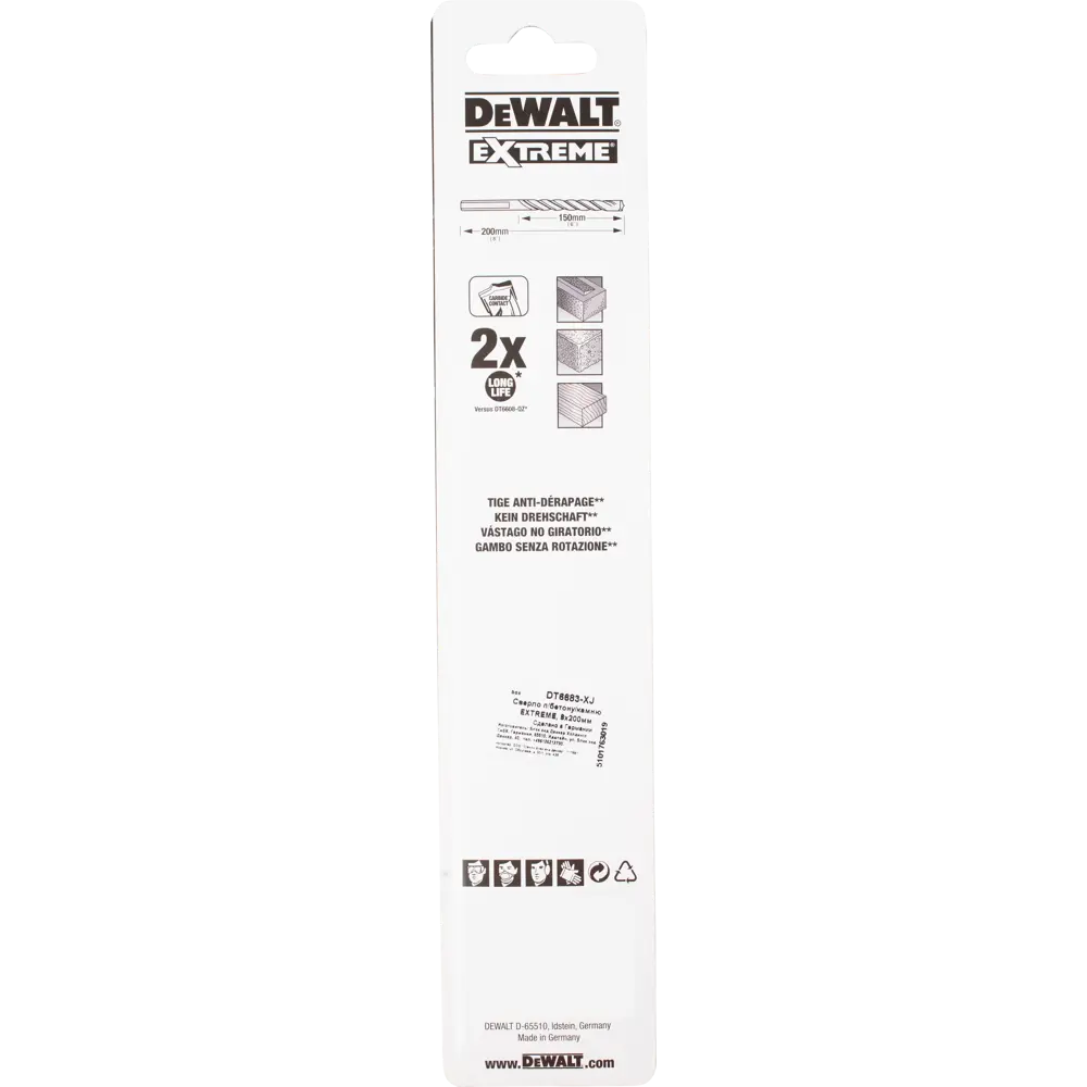 Сверло по бетону 8х200 мм DeWalt Extreme DT6608 18748130 STLM-2150860  - Вид №2