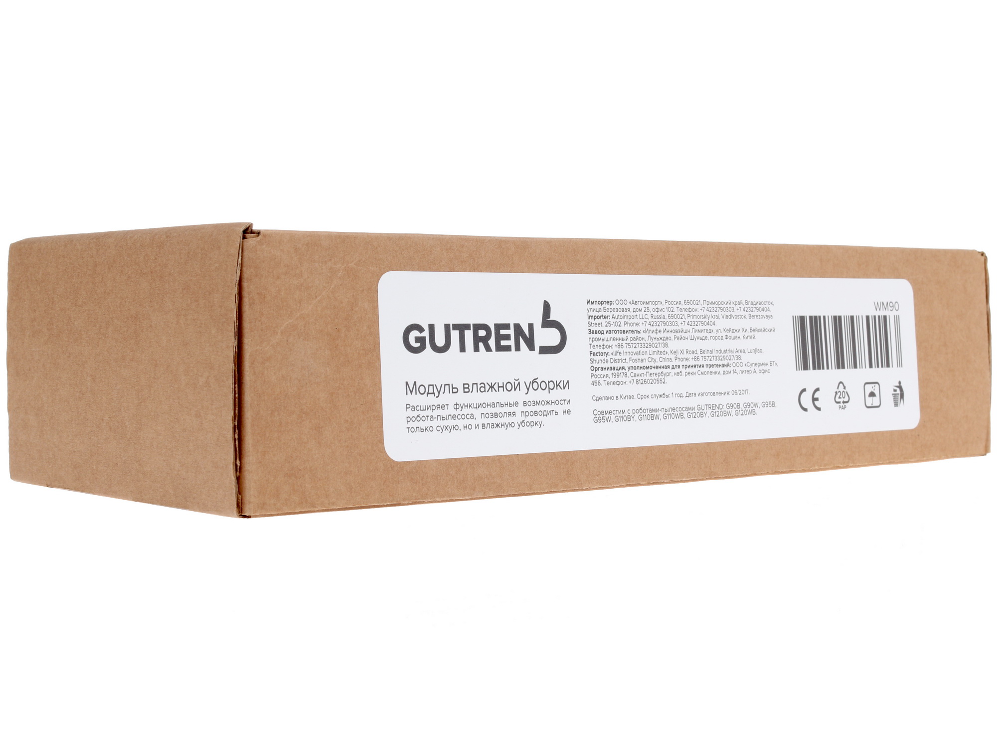 1157014 Модуль для влажной уборки Gutrend WM90 STDN-0107718 - Вид №4