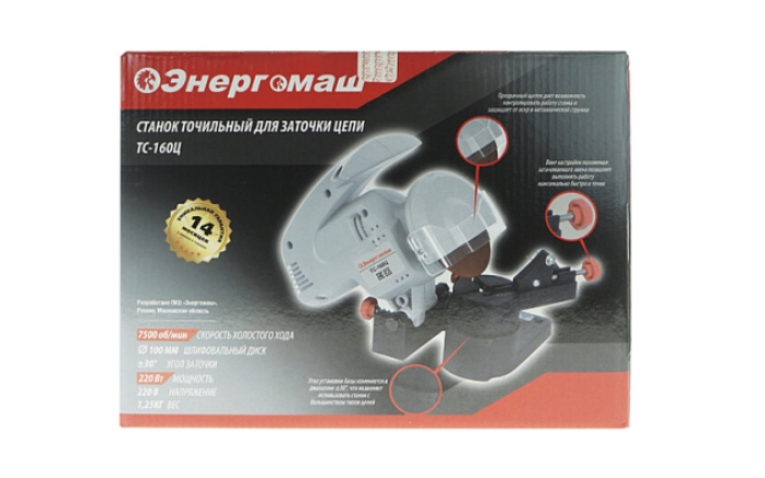 Станок для заточки пильных цепей Энергомаш ТС-160Ц 5334553 STDN-0063670 - Вид №4