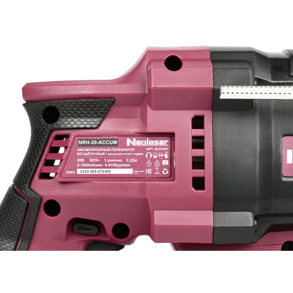 Аккумуляторный перфоратор Neolaser NRH-20-ACCUM - мобильность и мощность 89393074 STLM-1462240 - Вид №5