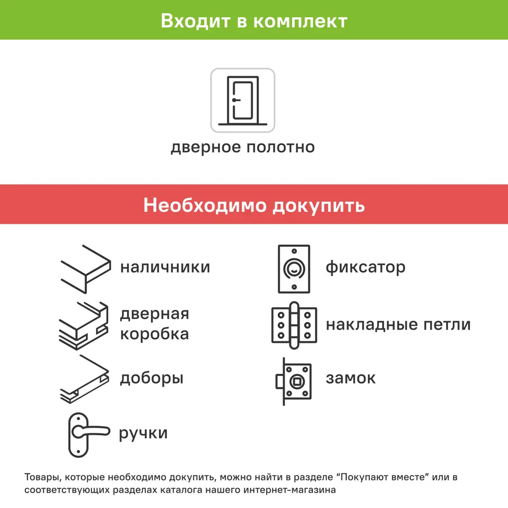 Дверь межкомнатная остекленная без замка и петель в комплекте 90x200 см финиш-бумага цвет белый 87923218 STLM-2087618 ПРИНЦИП  - Вид №3