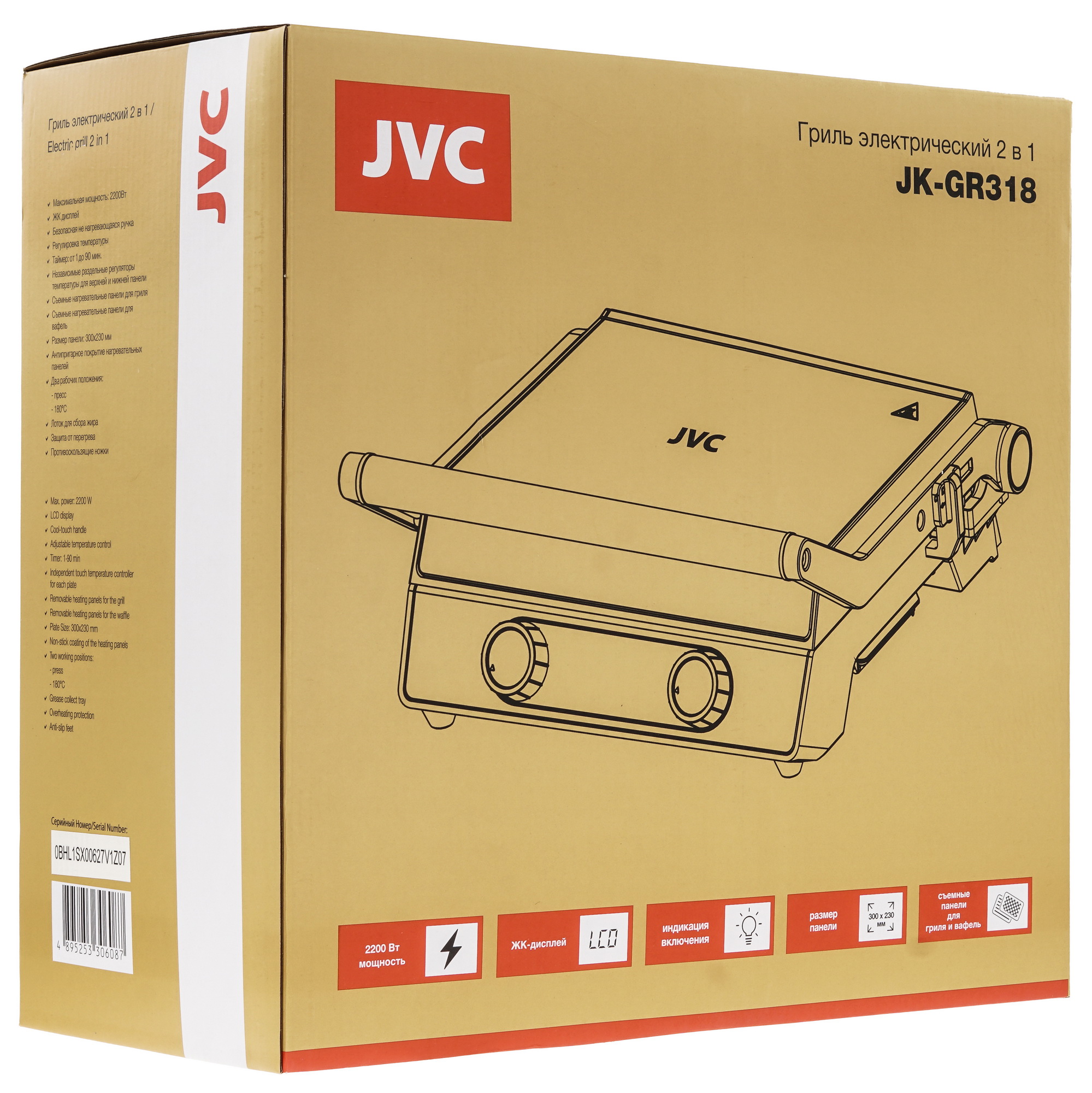 9052339 Гриль JVC JK-GR318 серебристый STDN-0137812 - Вид №9