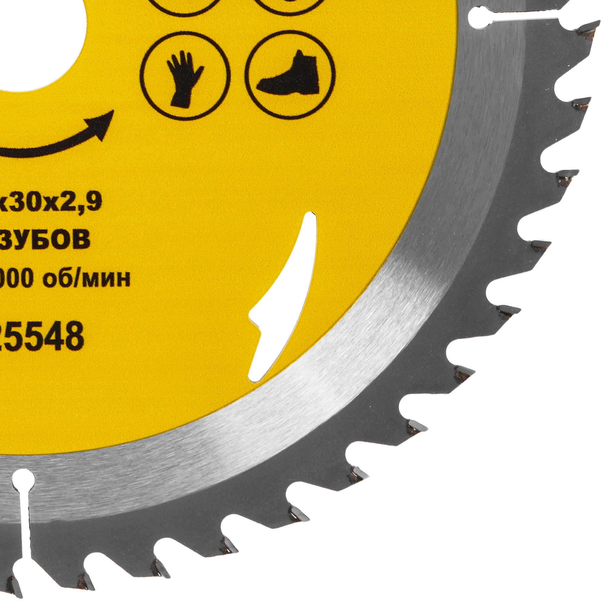 Диск пильный ГРАНИТ 525548 9210024 STDN-0019755 - Вид №1
