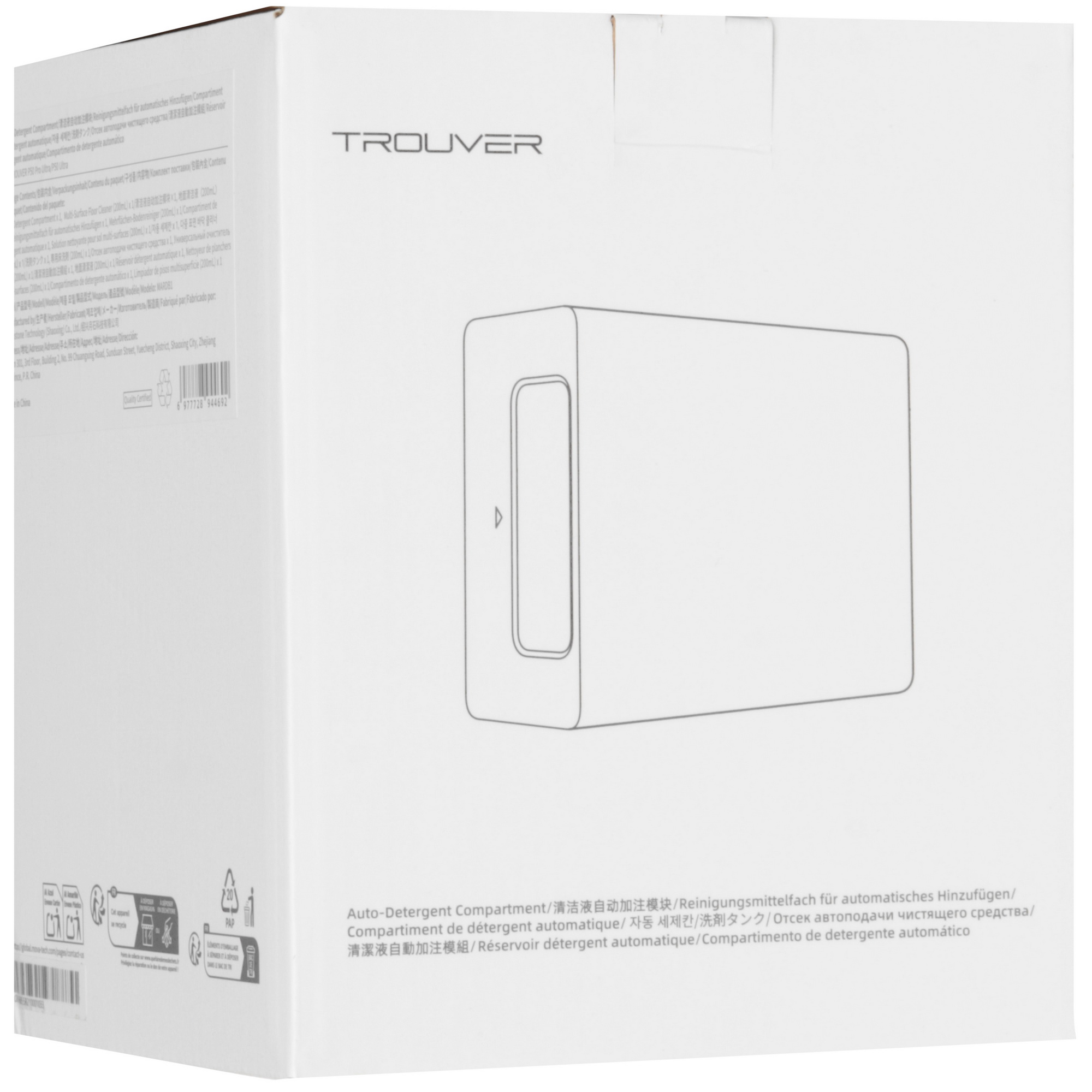 5624709 Резервуар отсек автоподачи моющего средства Trouver MRBG28 STDN-0147359 - Вид №7