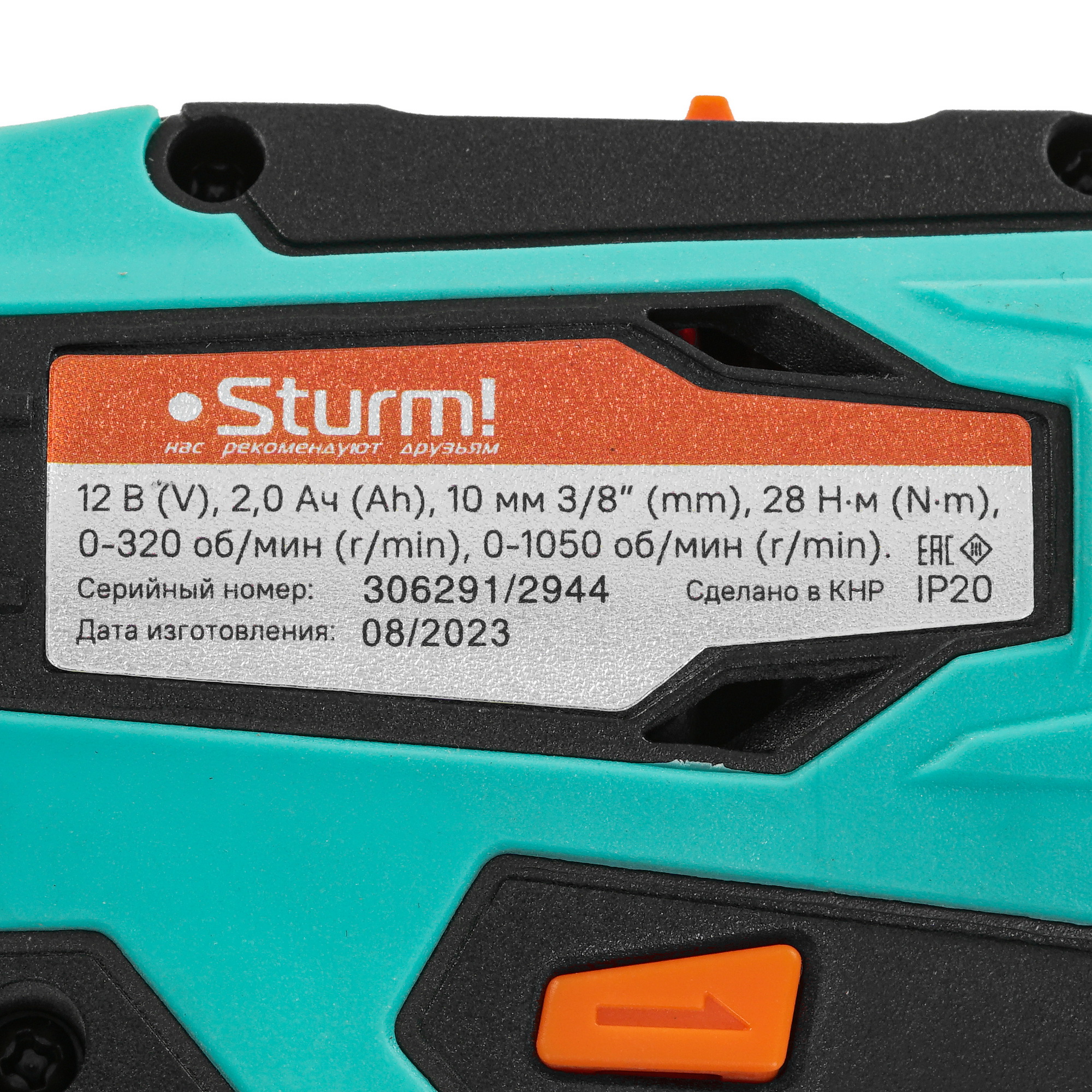 Дрель-шуруповерт Sturm! CD3512SC 9127184 STDN-0043755 - Вид №3