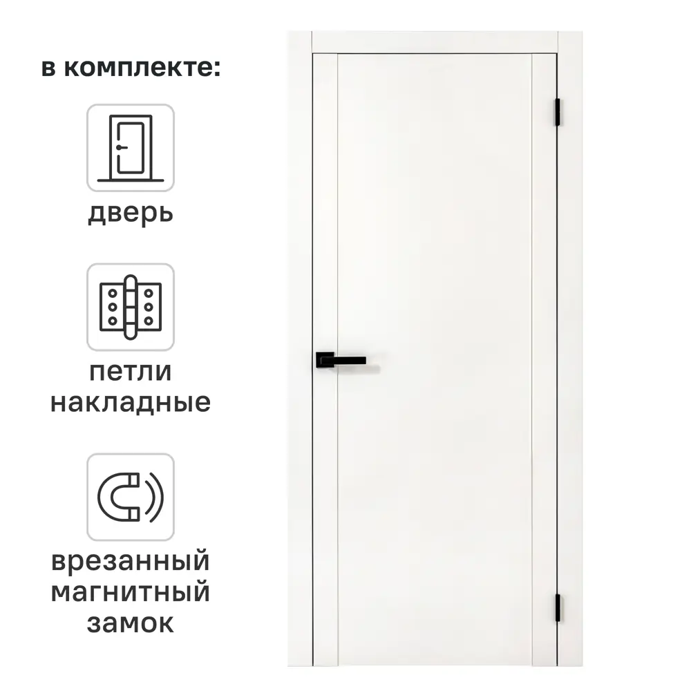 Дверь межкомнатная глухая Рица 80x210 см ПЭТ цвет белый с замком и петлями 89446465 STLM-2064196 PORTIKA 
