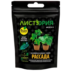 БИО-КОМПЛЕКС Листория — удобрение для здоровой рассады 30 г 89399536