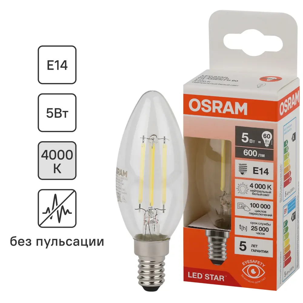 Лампа светодиодная Osram В E14 220/240 В 5 Вт свеча 600 лм нейтральный белый свет 85306971 STLM-2156560 