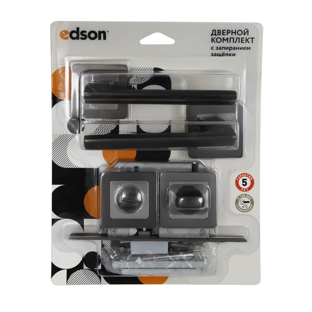 Дверные ручки Edson Graphite с запорным механизмом 85166716 STLM-0059300 - Вид №2